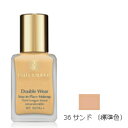 【2点購入で薔薇バーム】 エスティローダー ダブルウェアステイインプレイスメークアップ 36 サンド 30ml【並行輸入品】 エスティ ローダー ダブルウェアステイインプレイス ファンデーション ファンデ リキッドファンデ 【 定形外 送料無料 】