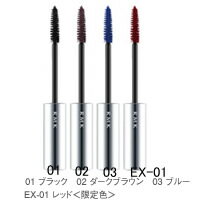 【2点買で香水オイル】RMK セパレートカールマスカラN 5g 【02ダークブラウン】( マスカラ アールエムケー ルミコ )【 定形外 送料無料 】