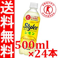 ヘルシアスパークリング 500ml×24本 特定保健用食品 トクホ 