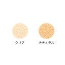 【2点購入でハッカ油】【 定形外 送料無料 】 アクセーヌ フィニッシングパウダー PV 【 52ナチュラル 】( リフィル ) 35g [ ACSEINE フ...