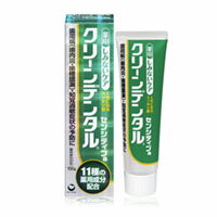 【2点購入で香料GET】クリーンデンタル センシティブ a ( しみないケア ) 100g (医薬部 ...