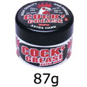 【2点購入で薔薇バーム】 阪本高生堂 クックグリース 【 XXX 】 87g [ ファインコスメティックス クールグリース XXX ワックス スタイリング剤 ハード ポマード グリース 水溶性 スタイリング 整髪料 キープ力 ]【 定形外 送料無料 】