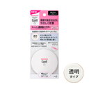 【2点購入でラベンダー】 花王 キュレル 透明感パウダー ( おしろい )【 透明タイプ 】( Curel ルースパウダー フェイスパウダー くすみ 色むら 毛穴 カバー ベタつき テカリ )【 定形外 送料無料 】