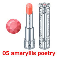 【2点購入で香料GET】ジルスチュアート リップブロッサム 【 05 amaryllis poetry 】 5g ( JILL STUART リップスティック )【 定形外 送料無料 】のサムネイル