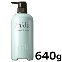 【2点購入でハッカ油】 コーセー プレディア ファンゴ ヘアマスク N ( ポンプタイプ ) 640g ( Predia ヘアトリートメント マスク 弱酸性 )【 送料無料 】※北海道・沖縄除く