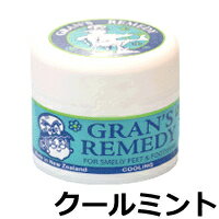 【2点購入でラベンダー】【即納】 グランズレメディ 50g 【 クールミント レギュラー 】(並行輸入品)( gRAN'S REMEDY 足 靴 抗菌 除菌 消臭 消臭剤 消臭パウダー におい消し スニーカー 無香 )【 定形外 送料無料 】