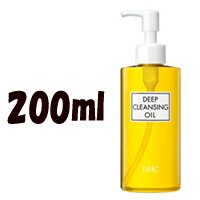 【2点購入でラベンダー】 DHC 薬用ディープクレンジングオイル ( L ) 200ml ( クレンジングオイル クレンジング 化粧落とし メイク落とし 化粧品 ディーエイチシー )【 送料無料 】※北海道・沖縄除く