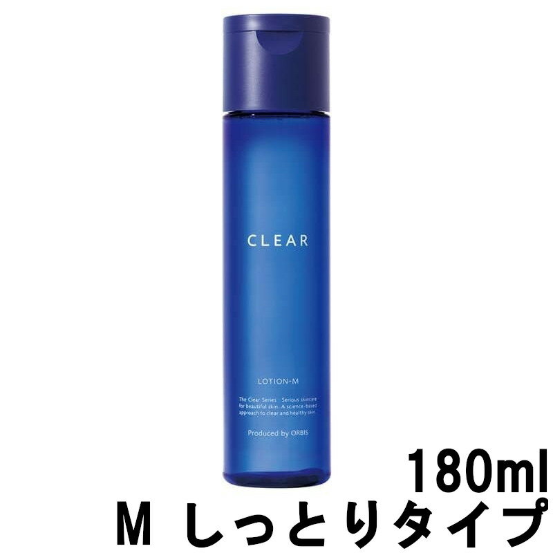 【 定形外 送料無料 】オルビス 薬用 クリアローション 【 M しっとりタイプ 】 180ml [ ORBIS / 医薬部外品 / 化粧水 ]【tg_tsw_7】『4』