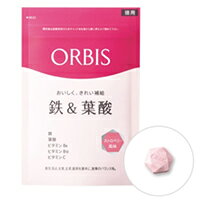【天然オイルプレゼント】 オルビス 鉄＆葉酸 ストロベリー風味 徳用 75日〜150日分 ( 1.0g×150粒 )[ ORBIS / サプリメント / 栄養補助食品 / 鉄 葉酸 / タブレット ]『4』【 定形外 送料無料 】
