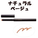 【 定形外 送料無料 】 オルビス リップペンシル ( ホル...