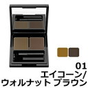 【必見プレゼント企画】 シュウウエムラ ブロー パレット 【...