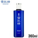 【2点購入でハッカ油】コーセー 薬用 雪肌精 化粧水 360ml ( kose SEKKISEI せっきせい 化粧水 500ml も人気 セット でどうぞ ロー...