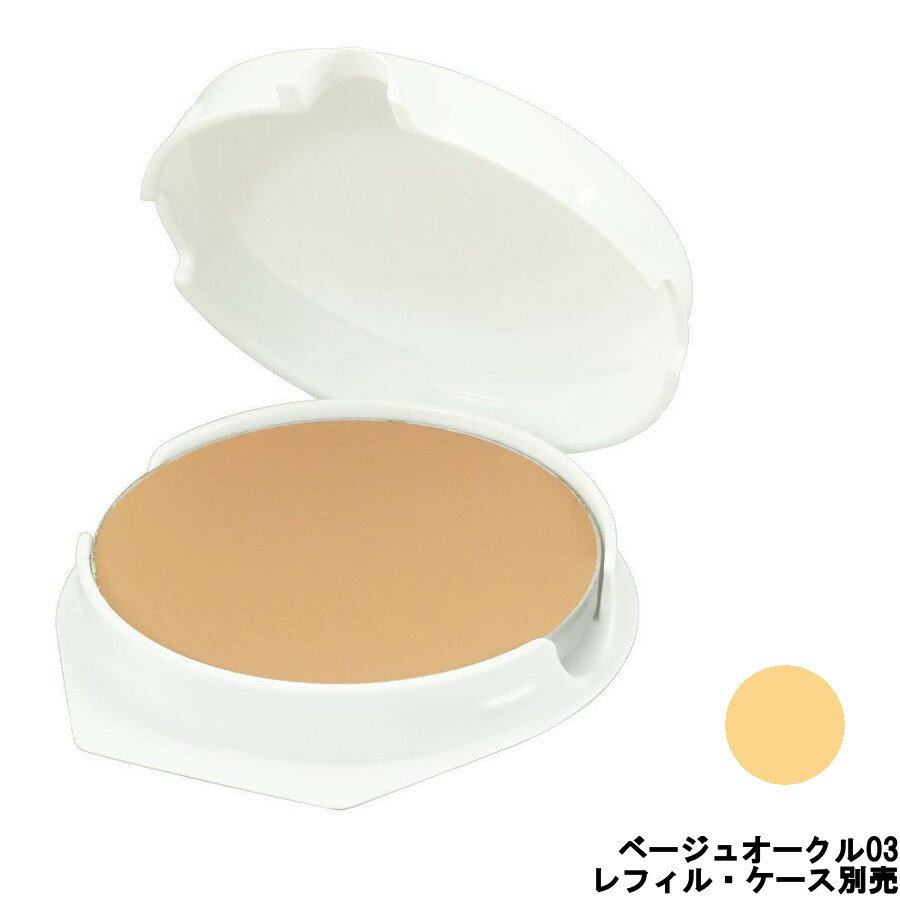 クリーミィコンパクトファンデーション(レフィル) ケース別売 SPF33・PA++ 花王ソフィーナ プリマヴィスタ 抜群のカバー力でコンシーラー代わりにも！