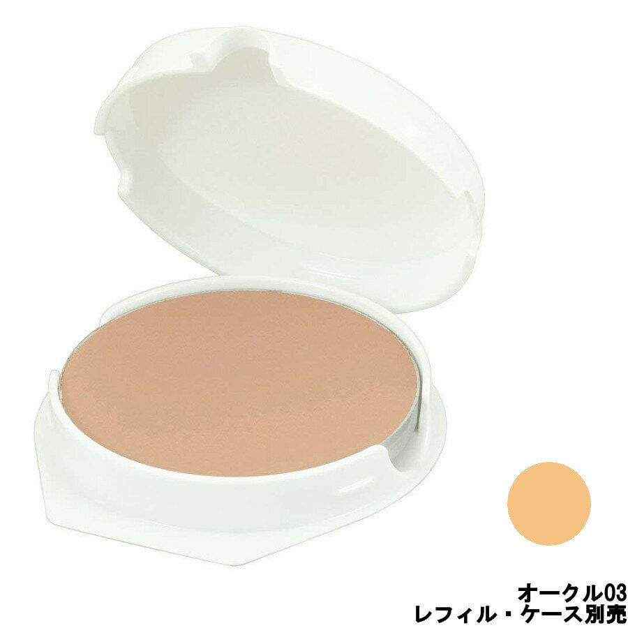 【2点購入で香料GET】 クリーミィコンパクトファンデーション ( レフィル ) ケース別売 【OC03】SPF33・PA++ 花王 ソフィーナ プリマヴィスタ...