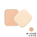 【2点購入で薔薇バーム】 資生堂 インテグレートグレイシィ モイストパクトEX OC20 レフィル SPF22・PA++ 11g [ つめかえ用 詰め替え用 詰替え用 ]【 定形外 送料無料 】