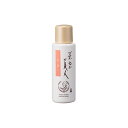 【2点購入で香料GET】日本盛 米ぬか美人 乳液 100ml【 定形外 送料無料 】