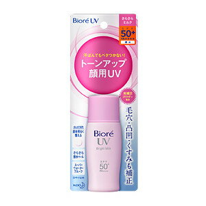 【2点購入でハッカ油】花王 ビオレ UV さらさらブライトミルク 30ml SPF50+ PA++++ [ 日焼け止め 日やけ止め UVケア 日焼け止めクリーム 紫外線対策 ウォータープルーフ 顔 下地 化粧下地 さらさら ヒアルロン酸 毛穴 くすみ ]【 定形外 送料無料 】
