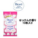 【 定形外 送料無料 】 花王 ビオレ さらさら パウダーシ...