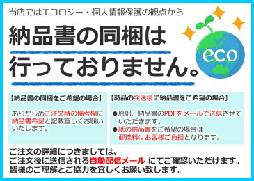 【あす楽】 オドレミン 医薬部外品 25ml6個セット 『5』【 送料無料 】※北海道・沖縄除く