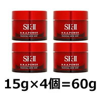 【2点購入でラベンダー】 SK2 R.N.A. パワー ラディカル ニュー エイジ 15g×4個セット ( SK-2 スキンシグネチャーの後継品 15g×4＝60g 80gよりお得! SK-II SK エスケーツー SKII ラディカルニューエイジ )【 定形外 送料無料 】