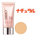 【 定形外 送料無料 】 オルビス メルティーモイストBB 【 ナチュラル 】 35g [ 美容液 / 日焼け止め / 化粧下地 / ファンデーション コンシーラー パウダー BBクリーム ]【tg_tsw_7】『0』