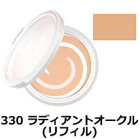 【2点購入で香料GET】SK-2 クリア ビューティ エナメル ラディアント クリーム コンパクト  ...