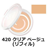 【2点購入でラベンダー】 SK-2 クリア ビューティ エナメル ラディアント クリーム コンパクト 420 クリア ベージュ リフィル SPF30 [ SK-II SK SK2 エスケーツー ファンデーション レフィル ケース別 つめかえ用 詰め替え用 ]SKII 【 定形外 送料無料 】