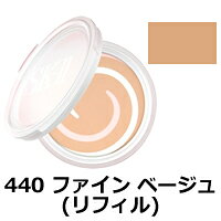 【2点購入で香料GET】SK-2 クリア ビューティ エナメル ラディアント クリーム コンパクト  ...
