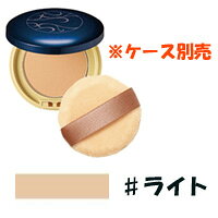 【 定形外 送料無料 】 オルビス アドバンスブルスキンパウダー 【 ライト 】 レフィル /...