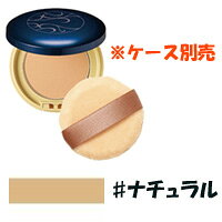 【 定形外 送料無料 】 オルビス アドバンスブルスキンパウダー レフィル / ケース別売 (...