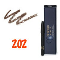 【2点購入で香料GET】資生堂 クレドポーボーテ スティロアイライナー ( カートリッジ )( 202 )[ アイライナー アイライン アイメイク ペンシルアイライナー ]【 定形外 送料無料 】