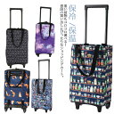 ショッピングカート キャリーカート 買い物 2輪 保冷 保温 折りたたみ キャスター付き ショッピングバッグ お買い物カート ショッピングキャリー エコバッグ ...