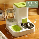 自動餌やり機 いぬ 自動給水器 猫 エサ 自動餌やり器 犬 電源不要、給餌&給水一体型!自動給餌器 えさやり 水洗い可能 自動水やり機 ペットボウル