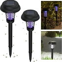 2個セット 蚊取り電撃殺虫器 屋外 蚊除け 最強 ソーラーライト ガーデンライト 充電式 蚊取りと照明両用 防水 静音 省エネ 置く 光源誘