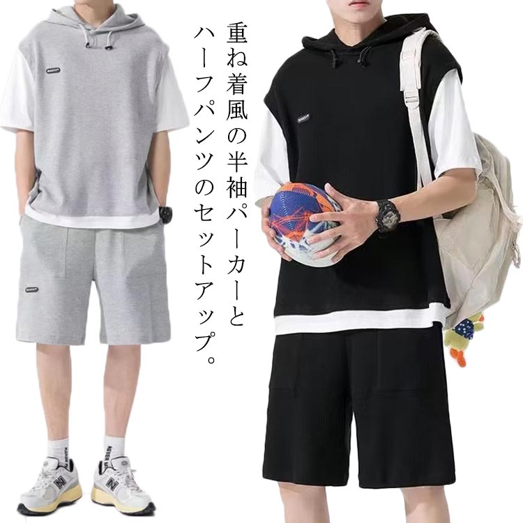 重ね着風 メンズ スポーツウエア セットアップ プルオーバー 夏用 上下セット カジュアル 半袖パーカー フード付き カットソー ショートパンツ 2点セット 大...