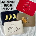 【楽天スーパーセール】タブレットケース PCケース レディース メンズ キッズ パソコンケース iPadケース 保護ケース キャラクター おしゃれ インナーケー...