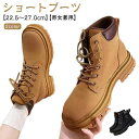 ブーツ ショート カジュアル ワークブーツ 靴 ショートブーツ レディース 厚底 疲れない 幅広 ショートブーツ ローヒール メンズ レースアップブーツ 黒 編...