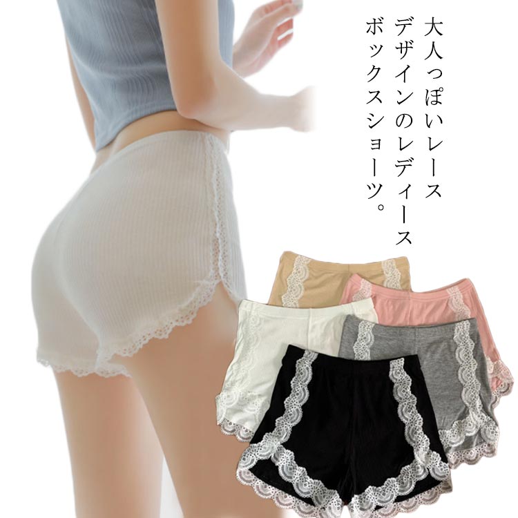 短パン ショーツ レース入り レース入り ショートパンツ レディース ハーフパンツ 半パン ヨガパンツ ..