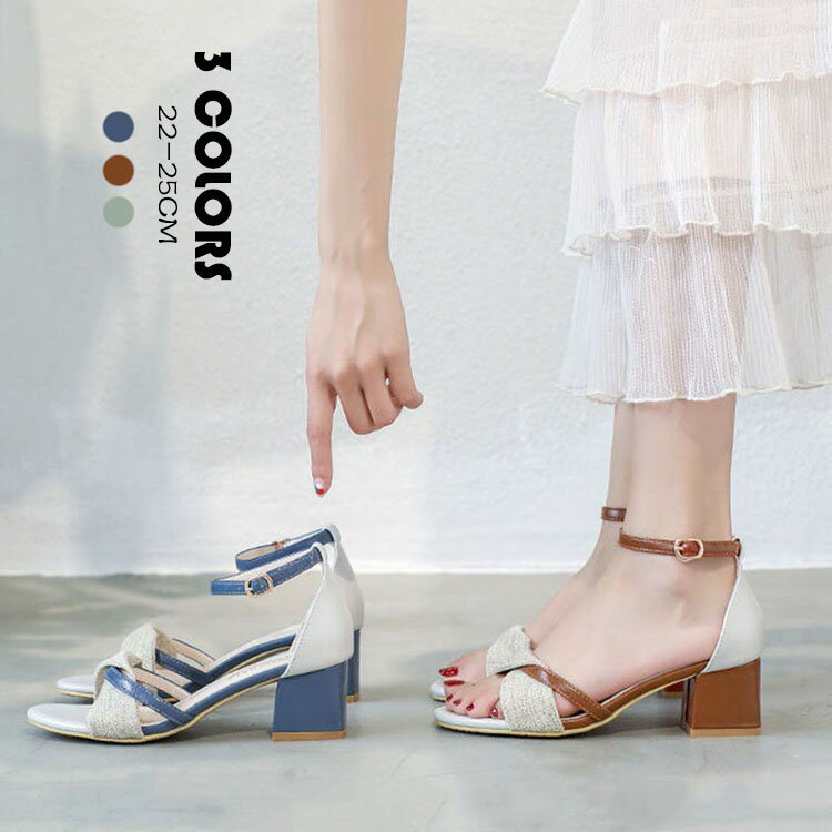 サンダル レディース シューズ 夏 太めヒールサンダル ハイヒールサンダル 靴 おしゃれ 40代 30代 50代..