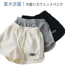 【送料無料】トレーニング ランニング 短パン ナイトウェア パジャマ 部屋着 ジムウェア スポーツ フィットネス スポーツウェア スウェット ルームウェア 3枚...