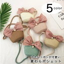 バッグ バッグ かごバッグ パール ショルダーバッグ 女の子 キッズ用かごバッグ かわいい ガールズ リボン 子供 ビッグリボン おしゃれ 夏
