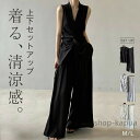 【送料無料】セットアップ パンツ レディース 夏 パンツスーツ ノースリーブ ベスト ジレ 袖なし ワイドパンツ パンツセット 上下セット タンクトップ ロングパンツ 長ズボン