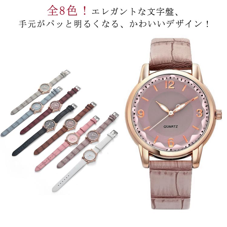 楽天寝具・インテリア用品楽天市場店40代 女性用 20代 ウォッチ 腕時計 可愛い 仕事用 ワーク ビジネス PU革ベルト かわいい 高見え 高級感 見やすい カジュアル プレゼント 母の日 おしゃれ 30代 彼女 リストウォッチ レディース 妻 誕生日 クリスマス