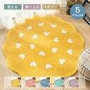 ラグ 洗える ラグマット 円形 おしゃれ 北欧 厚手 丸い かわいい 滑り止め付 ひとりぐらし 絨毯 じゅうたん ホットカーペット 床暖房対応 ハート柄 花形 ...