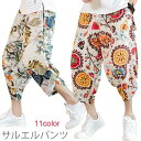 サルエルパンツ メンズ 七分丈パンツ ワイドパンツ カジュアルパンツ ハーフパンツ ゆったり ゆるパンツ 花柄 花柄パンツ ウエストゴム 薄手 夏新作 ホワイト...