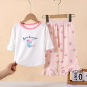 【楽天スーパーセール】セットアップ キッズ 七分袖 ベビー服 男の子 女の子 tシャツ 九分丈パンツ 子供服 ルームウェア 上下セット 夏 おしゃれ 可愛い 子...