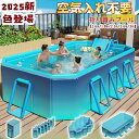 【2024最新改良 工場直売 】非膨張式プール 大型 折り畳みプール 折りたたみプール 空気入れ不要 組み立て不要 耐高温 耐摩擦 安全無毒 子ども 犬 おもち...