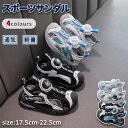 【楽天スーパーセール】スポーツサンダル ジュニア キッズ スポーツサンダル つま先保護 ダイヤル式 アウトドア スポーツ 子供靴 柔らかい 水遊び 水陸両用 歩...