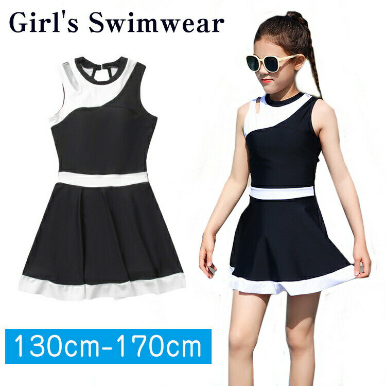 子供 ジュニア 水着 女の子 ワンピース アンダーパンツ付き 高校生 小学生 中学生 スクール水着 水着 キッズ 水着 女児 子供 水着 ノースリーブ ショートパンツ 中学生 ガールズ スクール 子供水着 130 140 150 160 170 送料無料