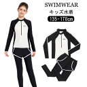 【楽天スーパーセール】【2025新品】子供 ジュニア 水着 女の子 ジュニア 高校生 小学生 中学生 スクール水着 セパレート 水着 キッズ 水着 女児 子供 ...